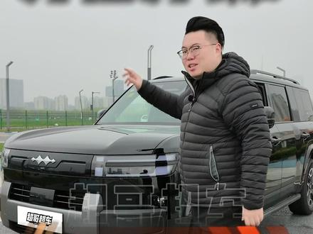 租车拍车只说真话:方程豹钛7卖火了,现在买还是再等等? #买车 #方程豹钛7 #icarv23 #吉利银河