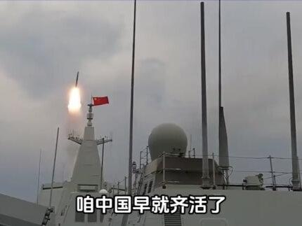 根本拦不住!伊朗100枚集束弹点亮以色列,为何不用来打美国航母#军事爱好者 #军事科普 #军事迷 #军事武器 #军迷发烧友