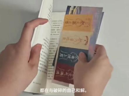 长大后才懂,人生就是不断告别。
张嘉佳用最温柔的文字,写尽人间遗憾与救赎。
这世上所有的牵挂与深爱,都是彼此留下的遗物。
愿我们都能与过往和解,带着爱,继续前行。
#读书分享 #情感共鸣 #张嘉佳文字 #治愈自己情绪的句子