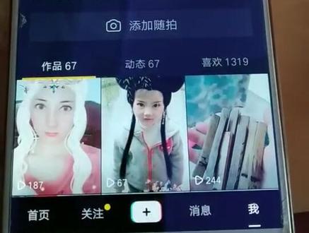 抖音爸爸是不是搞错了😂😂68个粉丝也能直播都是亲戚哈哈哈哈