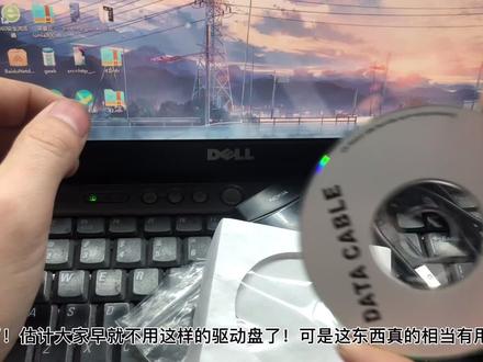 诺基亚N72忘记锁码刷机!准备工作已完毕!一条数据线还送光盘! #古董手机 #数码科技 #电子产品 #经典手机 #诺基亚情怀 #老年机 #男人的玩具 #旧手机旧回忆 #数据线 #凤凰刷机