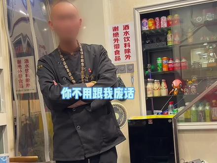 2188一碗面2188一碗饭1088一个煲?老板为何如此嚣张#杭州#美食探店 #不可思议 #冤种