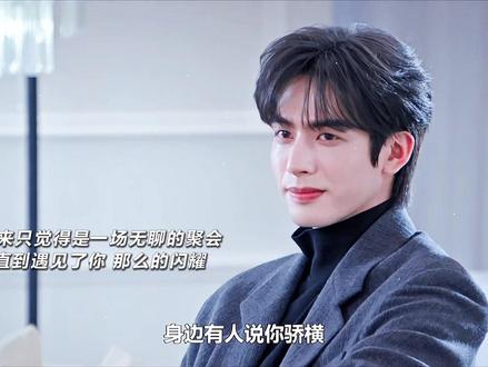 “我从来都是为你而来”#骄阳似我顶级细糠 #骄阳似我