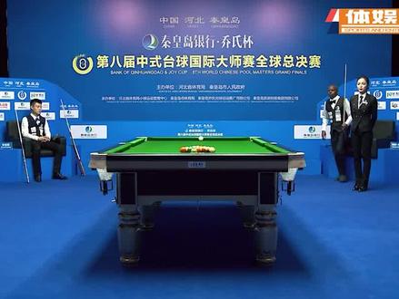 黑人大哥一战成名,打球搞笑眼神清澈,王钟瑶当场破大防 #台球 #中式八球 #张堃鹏 #王钟瑶