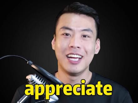 #英语 #杨亮讲单词 E261:appreciate 源来如此。