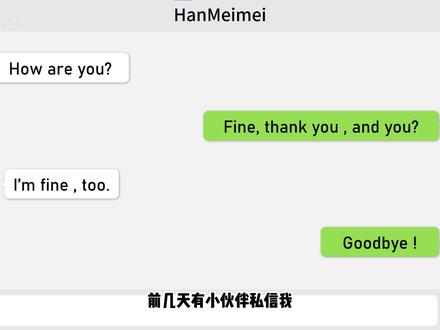 PPT动画|微信聊天效果,动画+音效,这也太像了@小玲PPT #ppt #英语课件ppt #ppt动画