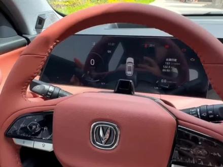 #第三代cs75plus #甜蜜520长安开新购 #第三代cs75p爆款再进阶 转向灯声音调节