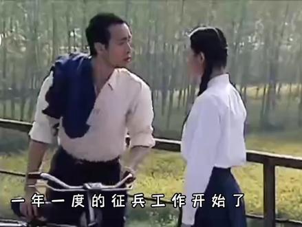 (06)参军是张小英的最大理想可被军叔叔的一个玩笑吓得喘不过气#当兵无悔 #好剧推荐