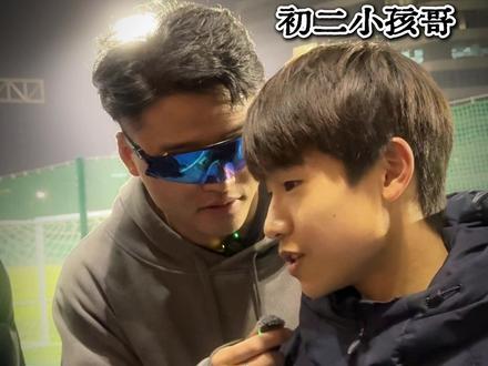 小孩哥“挑战他们需要脱校服吗” 天赋难能可贵,但热爱永远带着能量。#非帆Jeff #天赋 #小孩哥 #热爱 #非帆宇宙