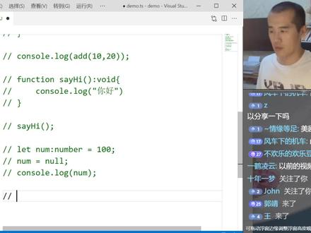 超级容易的TypeScript入门教程(3)-类与接口