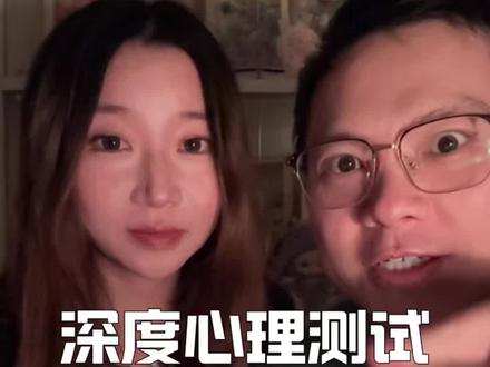 深度心理测试|午夜电台第7期-深扒你的隐藏面,你的“第二人格”你敢暴露吗?#心理测试 #自我成长 #发现自我 #第二人格 #性格测试