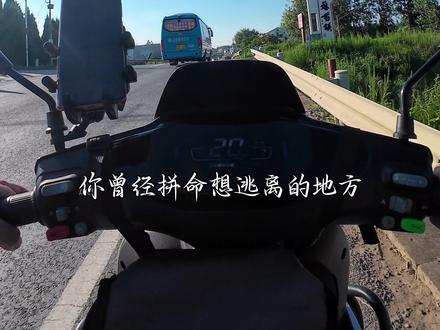 苏嘴来了,常回家看看#原创视频 #第一视角