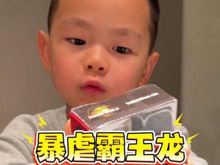 《侏罗纪世界》 暴虐霸王龙~
#侏罗纪世界 #侏罗纪公园 #侏罗纪恐龙