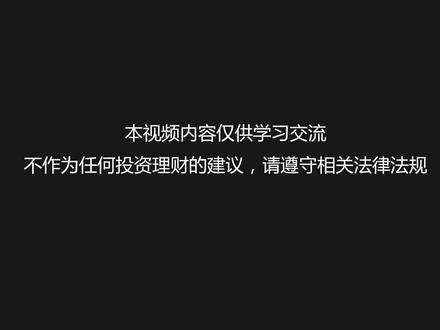20ETH撬动3000万美金——闪电贷攻击!!! #知识创作人