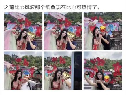 啊 是比心王纸鱼来了 咋现在这么会比心呢?已经原谅兄弟们了 #比心 #纸鱼 #舔狗 #原谅