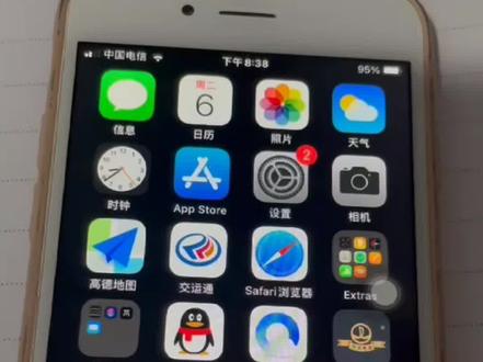热心梅梅做的快速投票视频,大家学起来#丁真