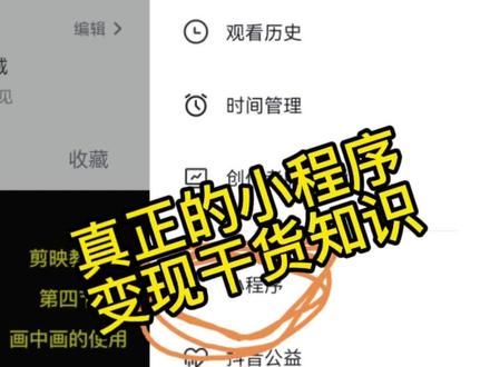 #趣味测试 #趣测趣玩 干货知识正能量分享