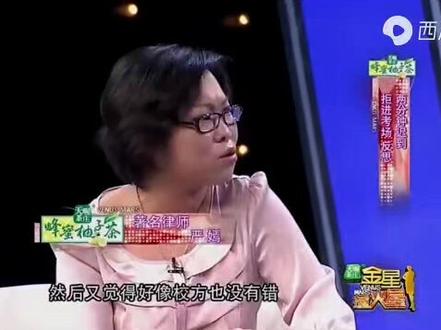 考生高考迟到两分钟,母亲下跪苦苦哀求!儿子做出惊人举动!