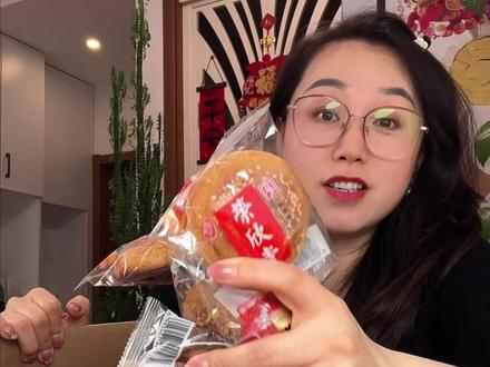 山西特产有名的特产#太谷饼 蓬松暄软烤的特别香,不油不腻,老人孩子都爱吃#传统糕点 #早餐吃什么 #老式糕点 #地方特色美食