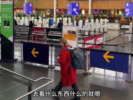 回来查了下,加拿大自助机器过海关的细节。不知道现在有多少国家外国人可以机器自助入境0.0 #日常vlog #憨憨男孩 #生活碎片记录 #旅行vlog #多伦多