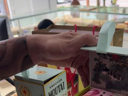 天上不会掉馅饼#实体店 #名酒#黄金#奢侈品#烟台