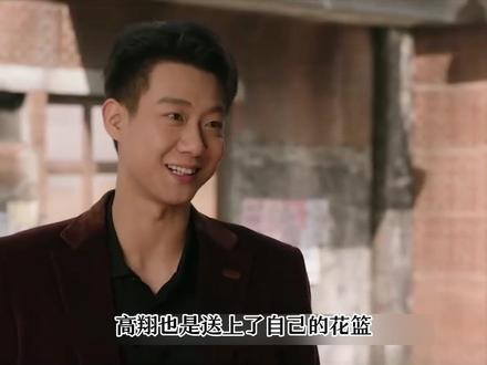 电视剧我的山与海深度解读:高翔终于说出了自己不追婉之的原因#我的山与海 #小洁聊电影 #了不起的精讲团 #电视剧深度解读