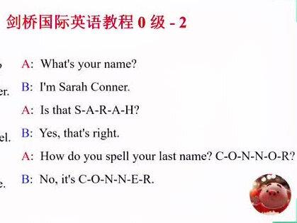 #剑桥国际英语0-2