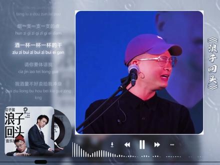 盘点八首好听的闽南歌曲 #音乐 #音乐种草计划 #我的汽水毕业歌 #音乐合集 #音乐分享