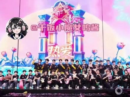 挣钱上三亚时代峰峻是真听进去了#时代峰峻 #tf家族 #新年音乐会