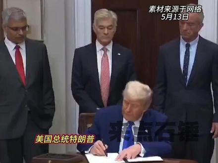 懂王急眼了 #特朗普