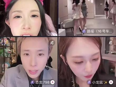 王杨眼睛都看直了#王老师#王杨 #花小龙 #路瑶