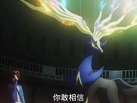 Mega暴鲤龙vs哲尔尼亚斯#童年动漫 #精灵宝可梦 #神奇宝贝