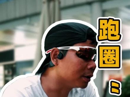 马拉松分为白金标,金标,银标,铜标4个级别,你知道你跑过的马拉松都是什么级别吗?#跑步 #运动 #马拉松 #科普 #涨知识 #干货分享 #跑步装备