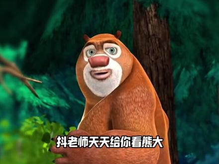 全民进入大绷住时代,到底绷到什么程度,才算是真正的绷住#大绷住 #我在抖音看动漫 #充能计划 #动漫 #搞笑