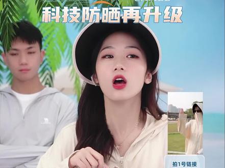 不会选防晒的姐妹看过来 认准原纱型防晒衣就对了!#骆驼防晒衣 #夏季必备