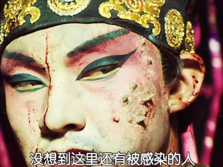 古代版国产釜山行,一场毒气让人变成丧尸