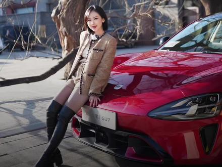 变了!细聊新小米SU7。#小米新SU7