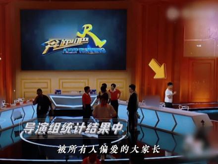 如今的跑男,赢都要小心翼翼,或许 “伐木累” 早就回不来了 #抖音精选 #奔跑吧兄弟 #李晨 #奔跑吧 #陈赫