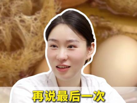再说最后一次,丝瓜瓤子煮鸡蛋,赛过人参千千万#医学科普 #人参 #抖出健康知识宝藏 #涨知识 #我的年度健康盘点