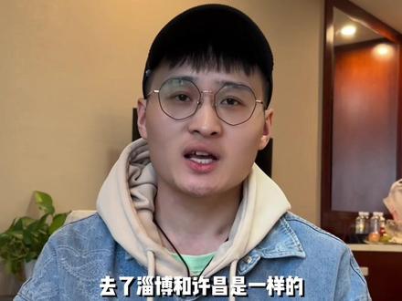 关于徐州,我有些话想和一些网友说~