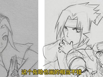 这位朋友画的我很喜欢#改画#绘画教程#画画#火影忍者#鸣人佐助