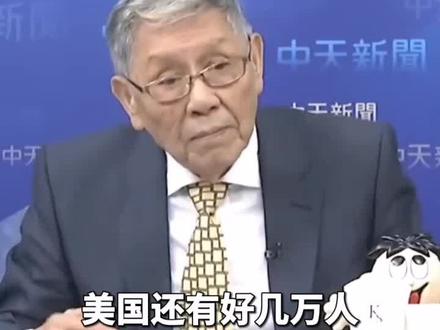 美国急忙撇清关系 !#持续更新推荐每天国内外热点新闻