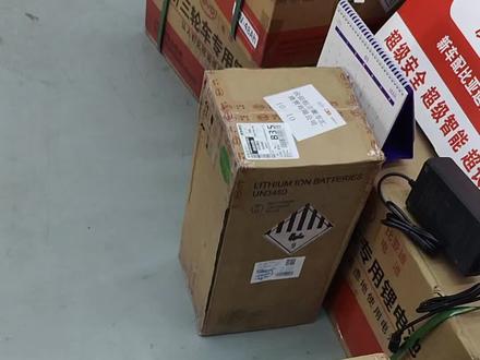 #真实生活分享计划
比亚迪锂电池 76v45ah 骑行堡垒X1pro
比亚迪锂电池上新品了。尺寸400×200×170,可卧可立。3000次的循环寿命可用8~10年。质保5年。有需要的朋友欢迎联系或者点开主页店铺购买哦~
#电动车#比亚迪锂电池#锂电池 #抖加小助手