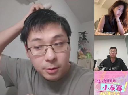 6月12日金毛直播当今辩论赛 #辩论赛 @麦片是只小金毛
