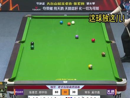 你们几个可真有节目啊 #郑宇伯 #张泰艺 #野豹 #决金