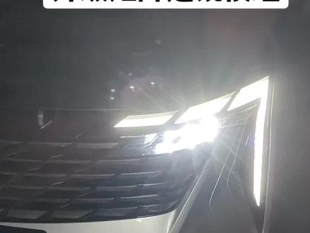 吉利博越L原车LED大灯不够亮升级矩阵透镜模组,六近光就远光效果提升好几倍#汽车灯光升级 #杭州临平晓胖改灯#改灯找晓胖#汽车灯光升级大灯改装 #撸车日常 #灯光效果
