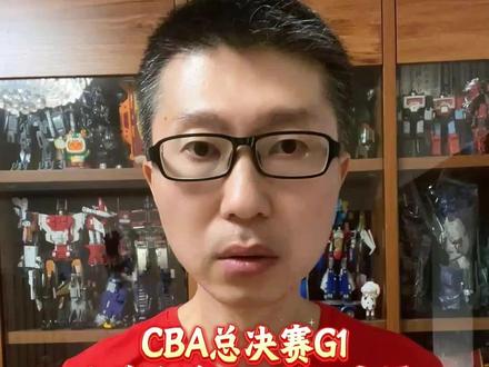 CBA总决赛G1上海迎战广厦 #CBA季后赛 #CBA总决赛 #上海男篮VS广厦男篮 #上海久事大鲨鱼 #浙江广厦
