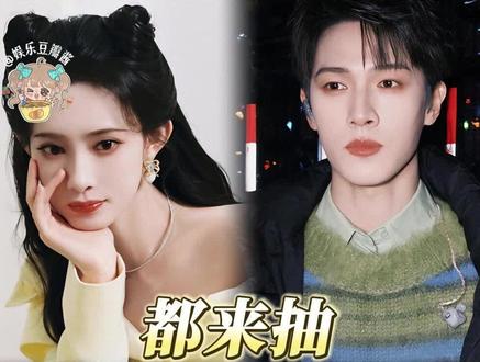 记得搜索“新年有礼了”点击“去抽卡”喔~#都来抽抖音新春群星卡 #新年有礼了#卢昱晓 #张凌赫