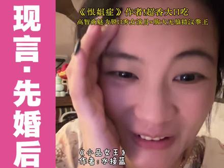 终于有人写这个设定了!!娱乐圈类型的先婚后爱文~ #小说推荐 #先婚后爱文 #超级好看的小说推荐