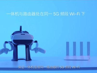 pico如何无线串流玩3000多款vr游戏?#vr游戏推荐 #虚拟现实 #沉浸式体验 #玩vr选pico #vr